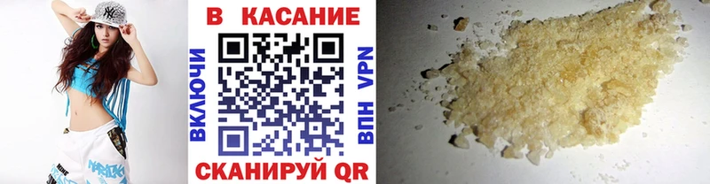 Купить Коммунар Гашиш МАРИХУАНА Меф