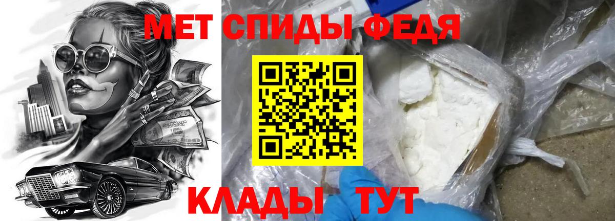 АМФЕТАМИН VHQ Коммунар