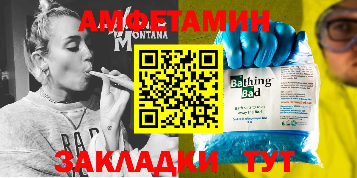 Amphetamine  Коммунар  АМФ 97% 