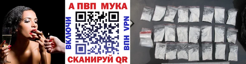 A PVP VHQ Коммунар