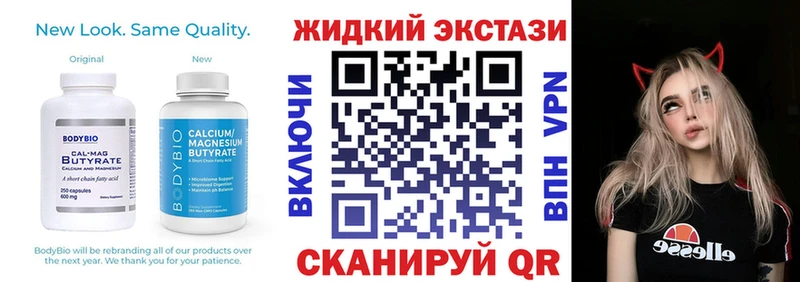 Бутират 1.4BDO  Коммунар 