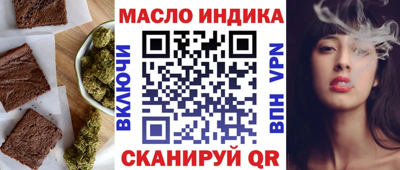 Canna-Cookies марихуана MEGA как зайти площадка клад Коммунар