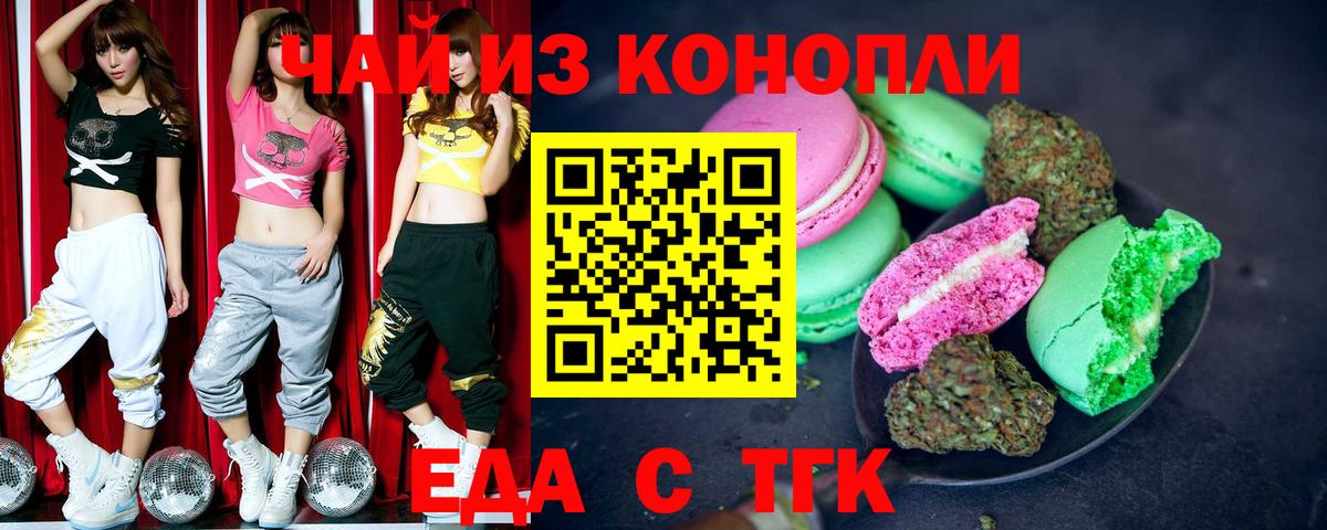 МАРИХУАНА  Коммунар  Герыч  А ПВП  Меф  Cocaine  Масло ТГК  Вход с VPN  Гашик 