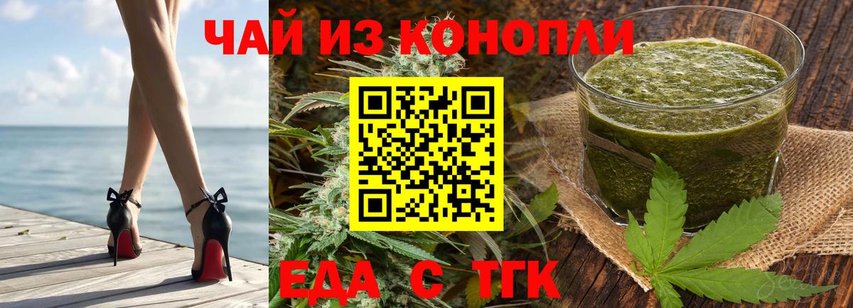 Коммунар  Canna-Cookies марихуана  Вход с VPN 