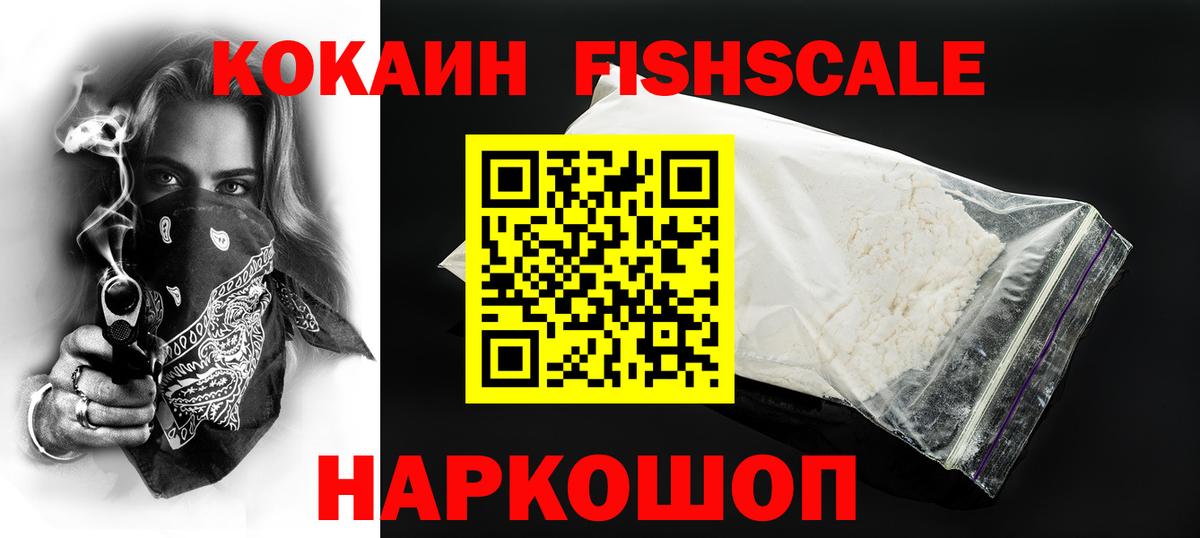 КОКАИН 98% Коммунар
