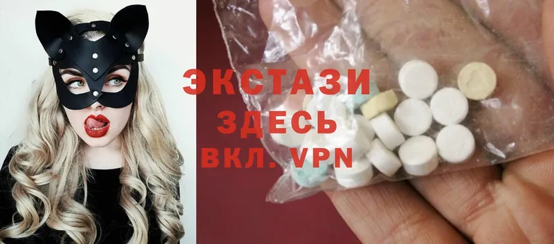 цена наркотик  ссылка на мегу как войти  Ecstasy XTC  Коммунар 