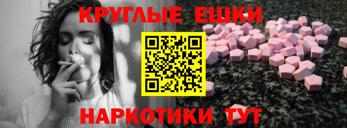 COCAIN  Марихуана  Меф кристаллы  Коммунар  Гашиш  Вход с VPN 