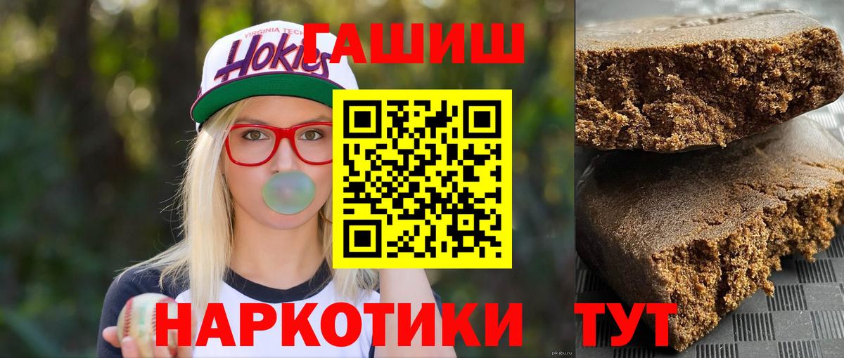 ГАШИШ  Коммунар  ГАШИШ AMNESIA HAZE  Гашиш ice o lator 