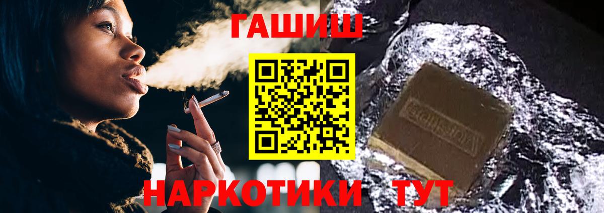 Гашиш ice o lator  Вход с VPN  Коммунар  Гашиш гарик 