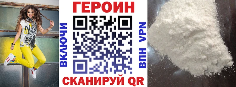 blacksprut сайт  Коммунар  Героин VHQ 