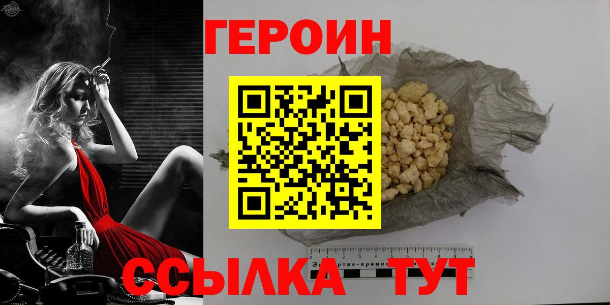 КОКАИН  МЕТАМФЕТАМИН  Каннабис  ГАШ  Мефедрон кристаллы  Конопля  МЕФ   Коммунар  Кокаин 