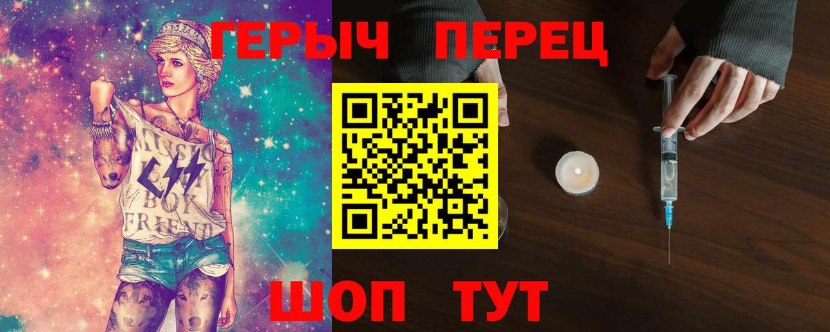 Коммунар  ГЕРОИН Heroin  Вход с VPN 