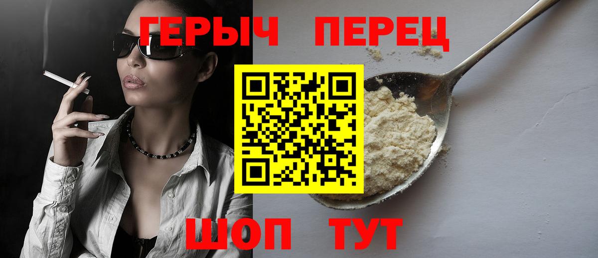Героин гречка Коммунар