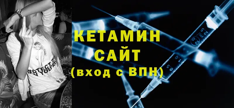 купить  цена  Коммунар  КЕТАМИН ketamine 