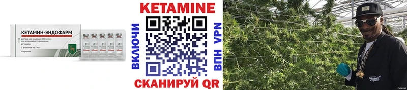 купить   Коммунар  КЕТАМИН VHQ 