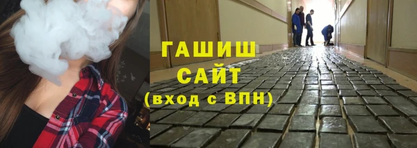 гашишное масло Майский