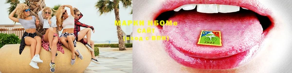 гашишное масло Майский