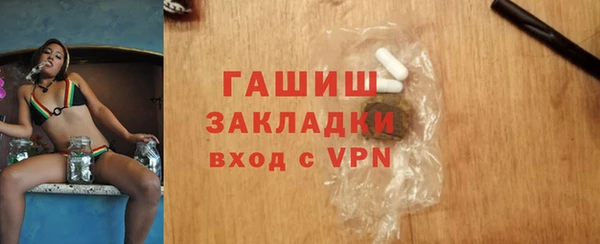 кокаин VHQ Анжеро-Судженск