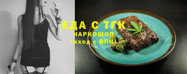 мефедрон Липки