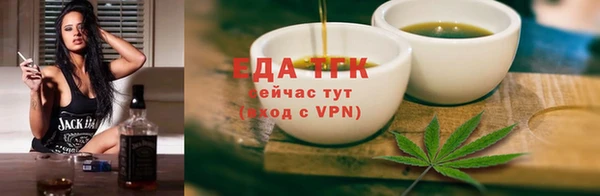 гашишное масло Майский