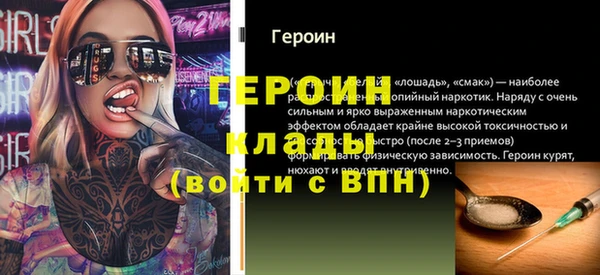PSILOCYBIN Лихославль