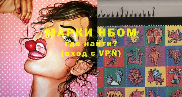 гашишное масло Майский