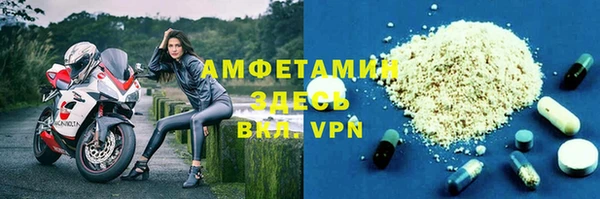 мефедрон Липки