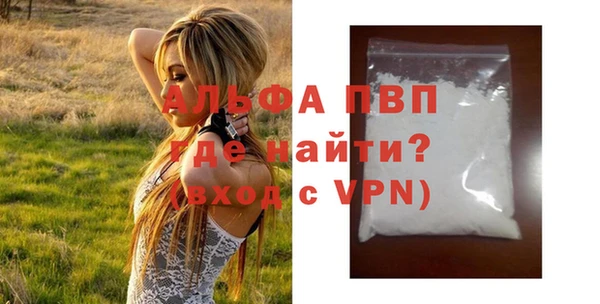 гашишное масло Майский