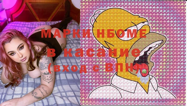 гашишное масло Майский