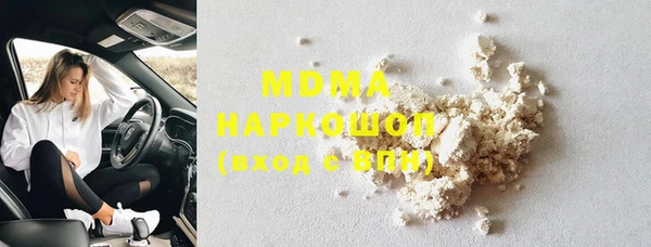 гашишное масло Майский