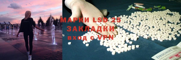 гашишное масло Майский