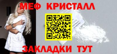 соль курить ск Волгодонск