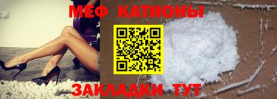 гидра Балаково