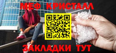 соль курить ск Волгодонск