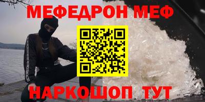 бошки Балашиха