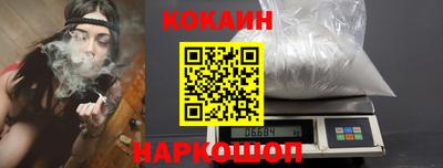 соль курить ск Волгодонск