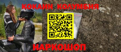 бошки Балашиха