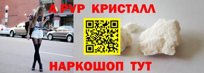 бошки Балашиха