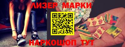 мефедрон VHQ Волжский