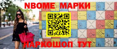 гидра Балаково