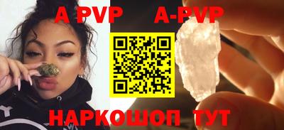 мефедрон VHQ Волжский