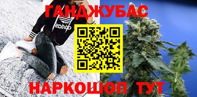 гидра Балаково