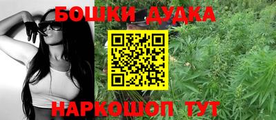 гидра Балаково