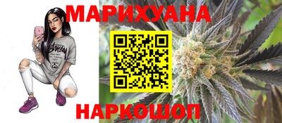 соль курить ск Волгодонск