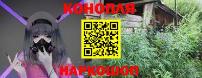 бошки Балашиха