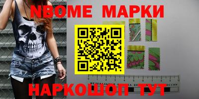 соль курить ск Волгодонск