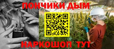 бошки Балашиха