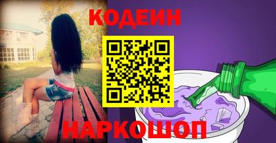 мефедрон VHQ Волжский