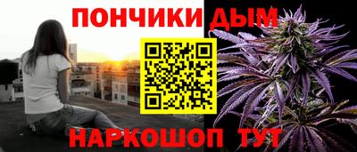 соль курить ск Волгодонск
