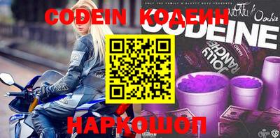 соль курить ск Волгодонск